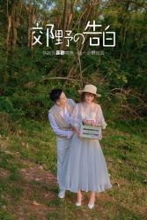 -女王风尚STUDIO·轻奢化定制