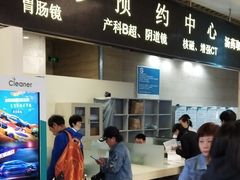 -首都医科大学附属北京友谊医院(西城院区)