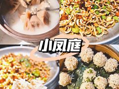 -小凤庭·地道湖北菜武昌鱼·藕汤(38年黄鹤楼店)