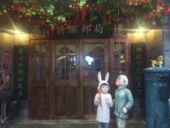 -吾悦广场(南京鼓楼店)