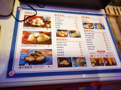-墨茉点心局(国金街店)