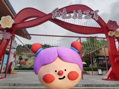 -三亚红色娘子军演艺公园景区