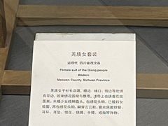 -北京服装学院民族服饰博物馆