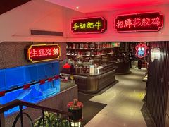 -囍凤楼·粤菜·点心·火锅(温特莱店)