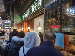 -刘纪孝腊牛羊肉(北广济街店)