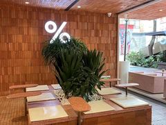 -% Arabica阿拉比卡咖啡(武汉天地店)