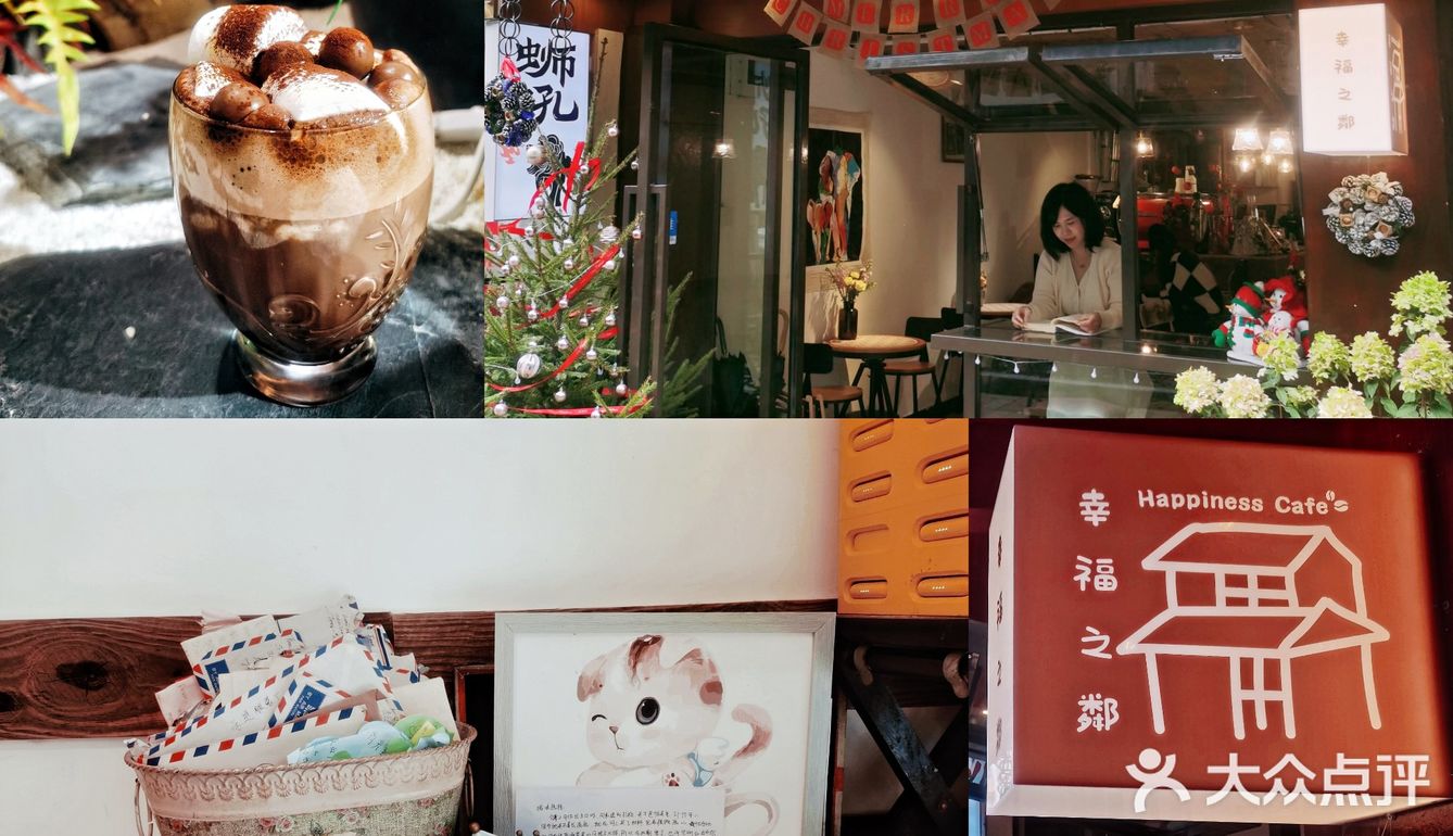 广州│有魔力，让人产生幸福感的咖啡店