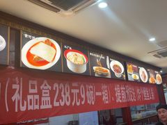 -邢家锅贴老店·非遗·开封菜(金明广场店)