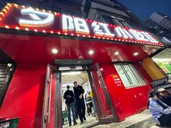 -夕阳红小吃(中街大悦城店)