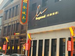 -金链花·泰国餐厅(国贸店)