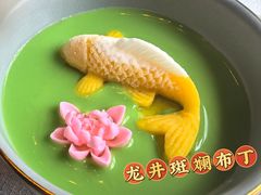 -谦默府· 现代潮粤菜(外滩店)