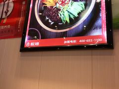 -权味·朝鲜族拌饭(勒泰店)