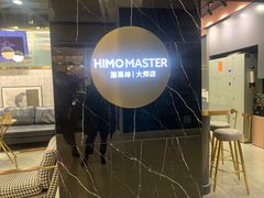 -海马体照相馆|大师(北京华贸中心店)