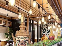 -Home Thai·泰谣(王府井apm店)