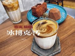 -METAL HANDS(五道营店)