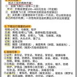 三亚旅游㊙️四天四夜畅玩指南🎯假期必看