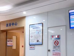 -苏州口腔医院(观前街院区)
