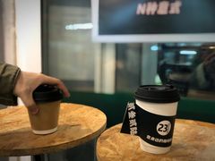-2326 Coffee Roaster咖啡豆可选店(林肯公园店)