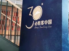 -必胜客(新海上世界店)