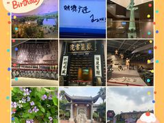 -武汉园博园(武汉自然博物馆)