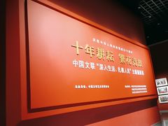 -内蒙古美术馆