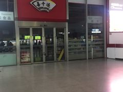 -德克士(虹桥火车站店)