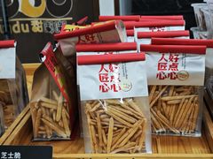 -甜嘟嘟烘焙坊(舒城路店)