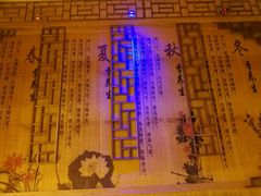 -宜悠·汗蒸·SPA蓓霓芬(罗湖怡景总店)