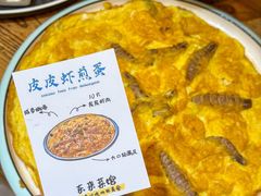 -东来菜馆•手抓海鲜家常菜•海鲜锅贴(鸽子窝店)
