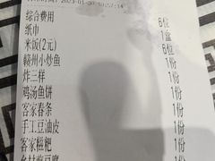 -客家大院·非遗赣南客家菜(郁孤台店)
