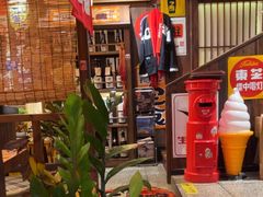 -炉胜·炉端烧·居酒屋