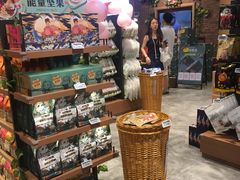 -三只松鼠(世欧广场店)