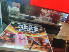 -欢乐驿站量贩式KTV(西丽店)