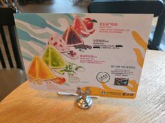 -星巴克(西藏路店)