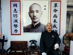 -蒋氏故居