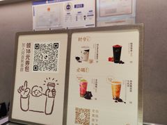 -喜茶(北京华贸购物中心店)