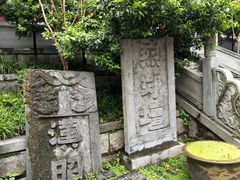 -卓刀泉寺