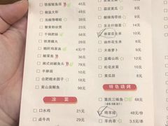 -庐州太太(双岗店)