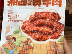 -黑色经典臭豆腐·长沙鲜食商店(坡子街店)