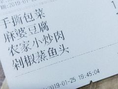 -建辉湖南土菜馆(南大街店)