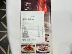 -稻香酒家(天河城店)