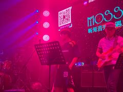 -MOSSO音乐酒吧·Live House(南京西路店)