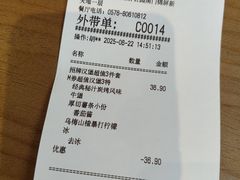 -必胜客(温岭新天地店)