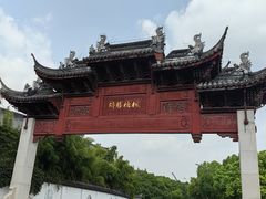 -枫桥夜泊