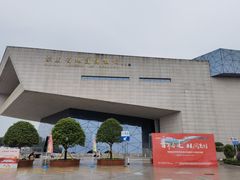 -湖南省地质博物馆