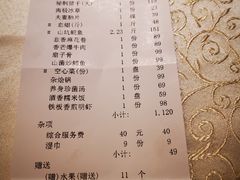 -富黎华海鲜大酒楼(正大广场店)