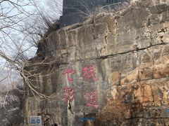 -十渡东湖港风景区