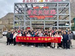 -淘米·公司团建·团队旅游·拓展培训