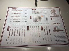 菜单-禄运茶居·手工点心(体育西店)
