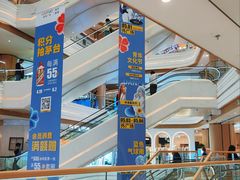 -吾悦广场(南京鼓楼店)